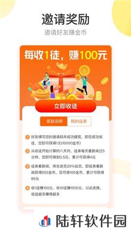 雏菊资讯app下载安装-雏菊资讯安卓版下载v3.14.01