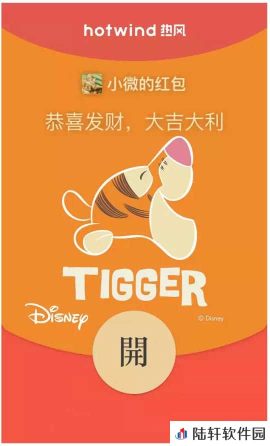 2022最新微信红包封面限时领取介绍