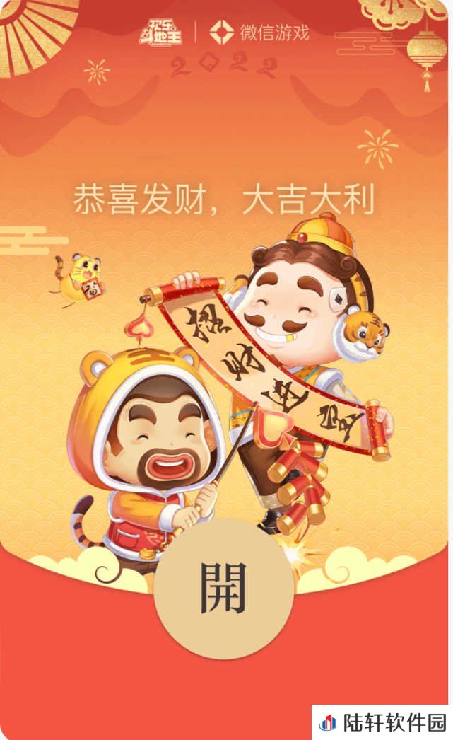 2022最新微信红包封面限时领取介绍