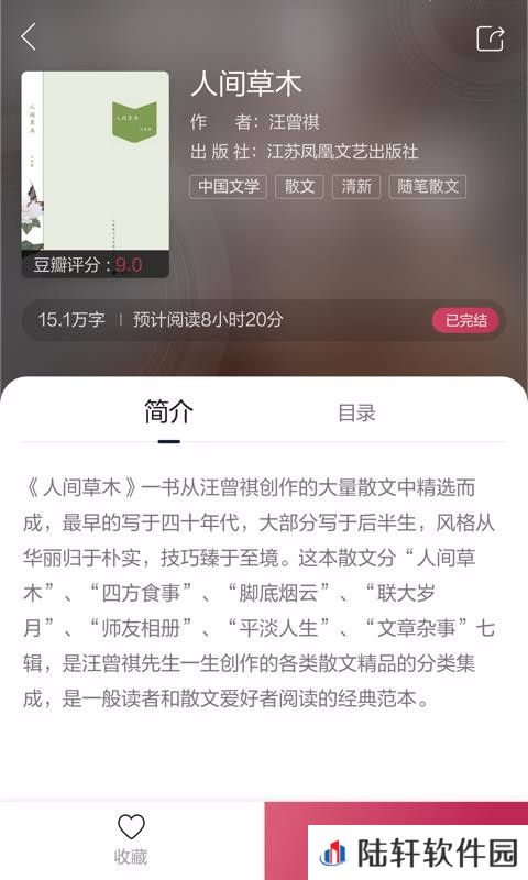 凤凰书苑app下载_凤凰书苑手机版下载v1.3.1
