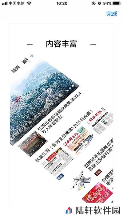 健康江西app下载安装_健康江西安卓版下载v1.0.0