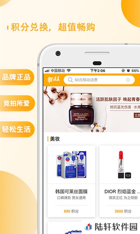 财叔阅读app下载安装_财叔阅读安卓版下载v1.0.0