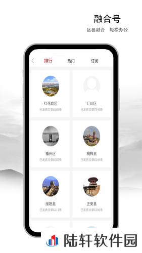 遵义发布APP下载-遵义发布(本地资讯)客户端下载v1.0.0