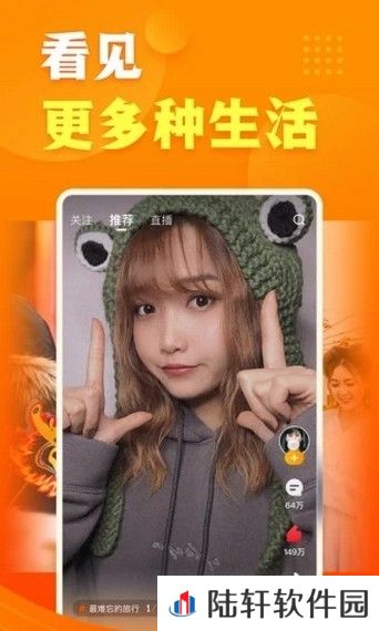 快点新闻app下载安装_快点新闻安卓版下载v1.0.0
