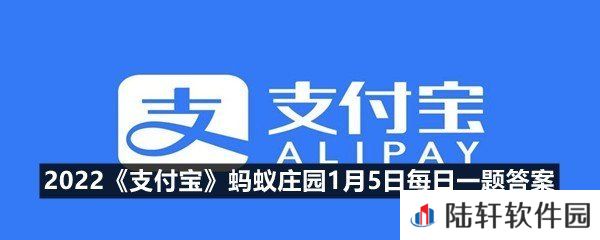 献血者献出的血液可以直接输注给病人吗?-2022支付宝蚂蚁庄园1月5日每日一题答案一览[图文]