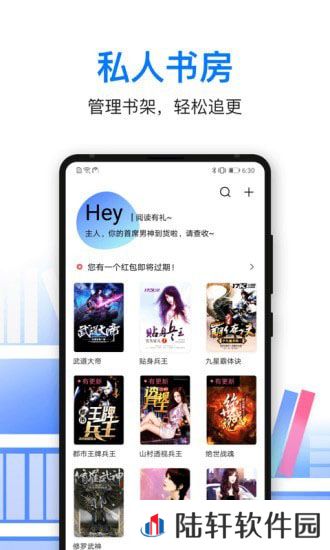 泡泡读书去广告版app下载安装-泡泡读书(清爽纯净UI界面)去广告版下载v1.1.00