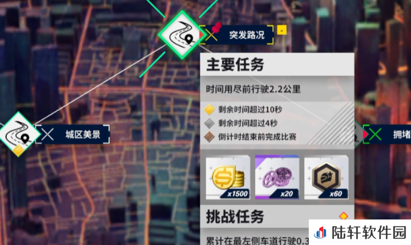 黎明飞驰燃油没了怎么办 黎明飞驰没了燃油的解决方法