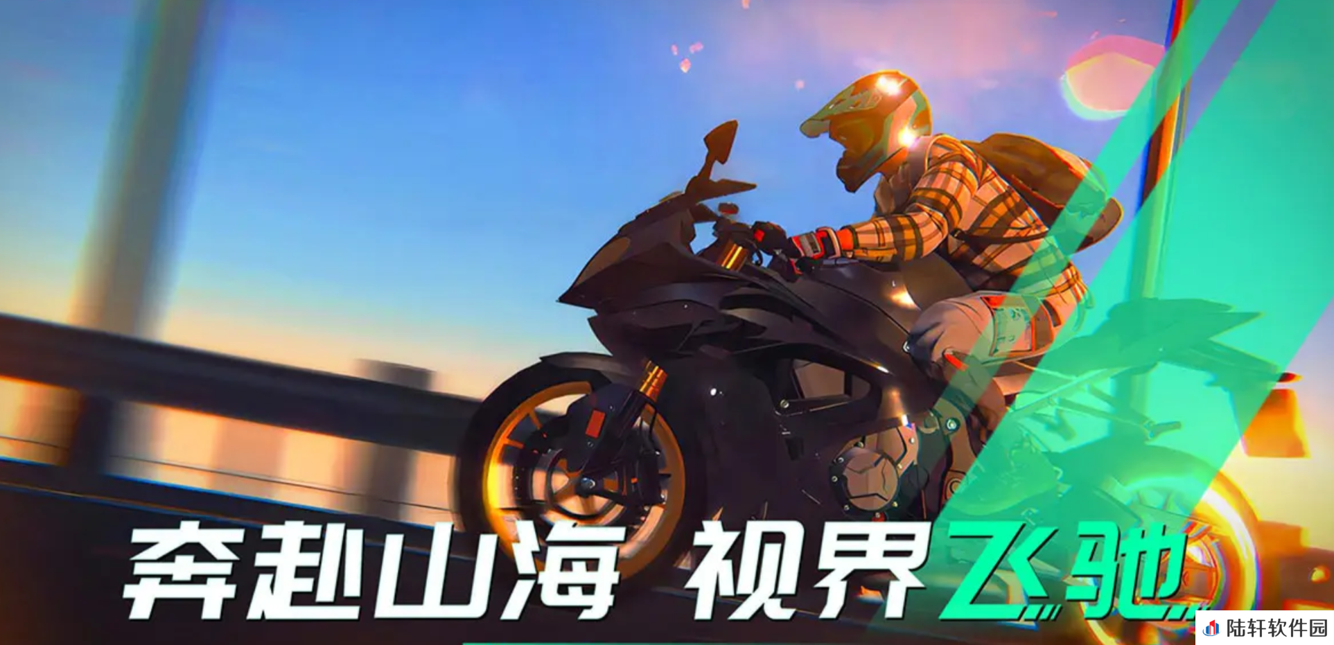 黎明飞驰摩托车有哪些 黎明飞驰摩托车一览