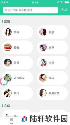子弹阅读下载_子弹阅读手机版下载v1.4