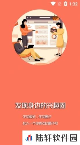 台安融媒最新版app下载安装_台安融媒最新版安卓下载v1.0.5   
