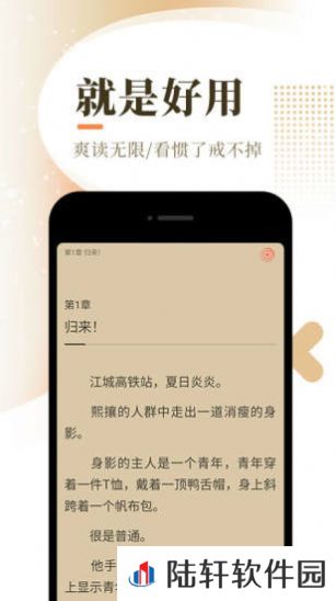 无敌龙中文网书屋免费版app下载安装-无敌龙中文网书屋(永久会员)免费阅读下载v7.9.17