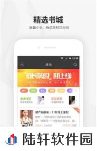 阅读王小说大全免费版app下载安装-阅读王小说大全(免会员阅读)免费阅读全文下载v5.7.3