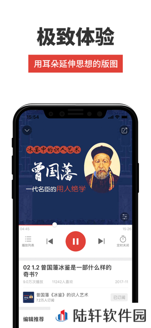凤凰FMapp下载_凤凰FM手机版下载v7.2.4.1