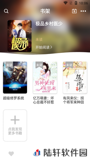 大熊免费小说app下载安装-大熊免费小说安卓版下载v1.0.0