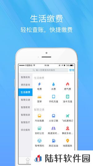 智慧宁乡学生登录平台入口-智慧宁乡专业靠谱的综合性服务平台