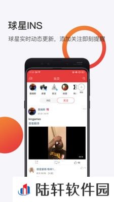 球长体育最新版app下载安装-球长体育(赛事直播)最新版下载v3.1.56