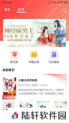 奇小说APP纯净版下载-奇小说纯净清爽无广告免费阅读