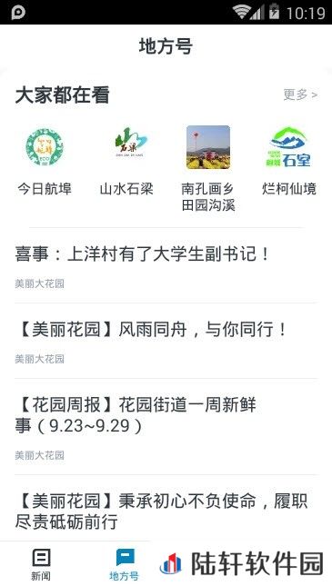 运动柯城下载_运动柯城手机版下载v1.1.0