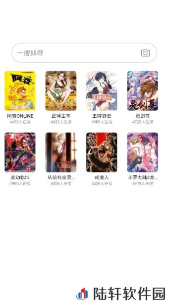 搜索暇app下载安装_搜索暇安卓版下载v1.1.68