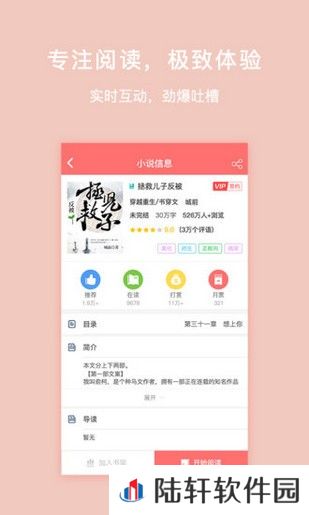 寒武纪年手机app下载_寒武纪年最新版下载v0.0.77