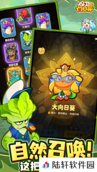 保卫向日葵卖号平台推荐 哪个平台卖保卫向日葵账号