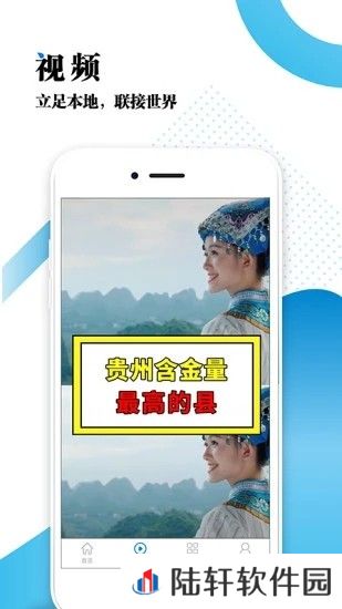 云黔南app下载安装-云黔南手机版下载v1.1.1