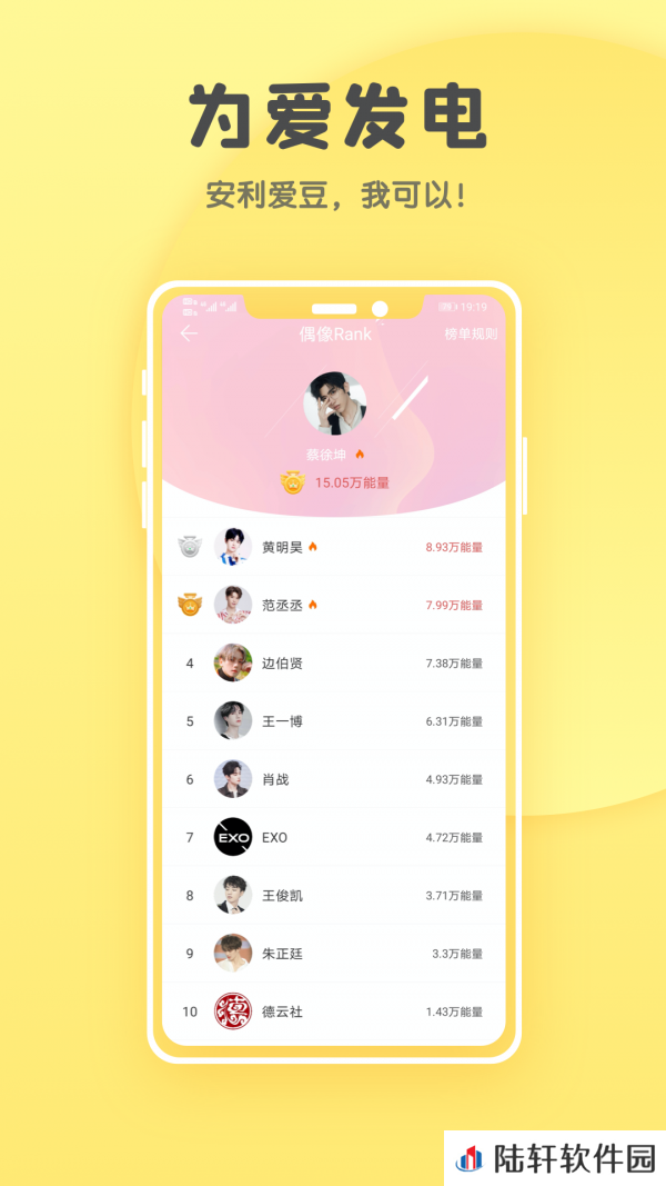 汤圆全本小说阅读器免费版app下载安装-汤圆全本小说(免vip阅读)阅读器免费版下载v5.7.8