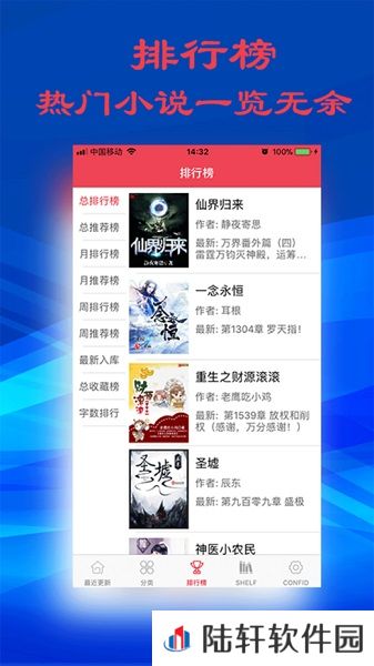 顶点小说最新版app下载安装-顶点小说(在线阅读)最新版下载v5.0