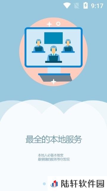 昌图融媒下载_昌图融媒APP下载v1.0.1