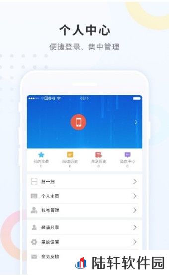 勃利融媒APP下载-勃利融媒(新闻资讯)手机版下载v3.6.1