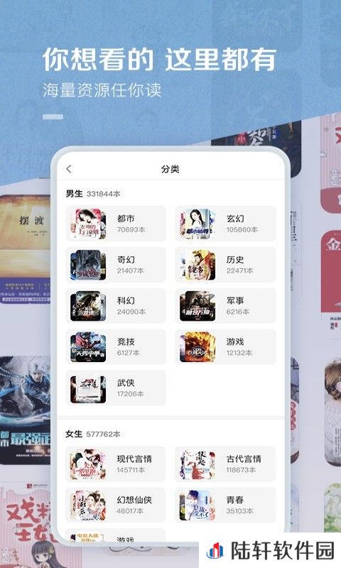 百度小说网APP安卓版下载-百度小说网第一序列txt在线阅读下载