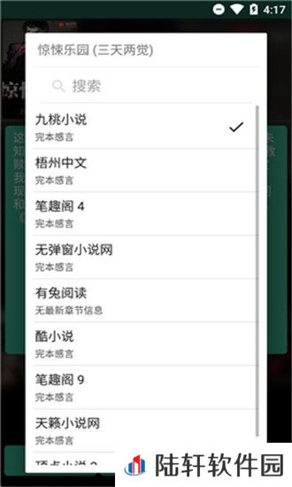 云上阅读最新版app下载安装_云上阅读免费小说最新版下载v1.0  