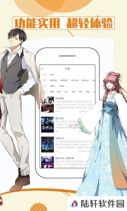 都看小说app下载_都看小说安卓版下载v1.0.0