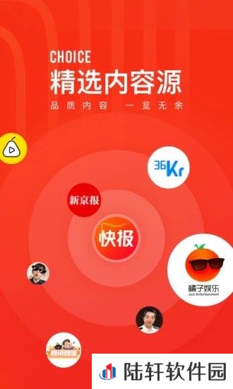 看点快报app下载_看点快报手机版下载v6.1.15