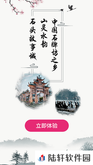 我是隆昌下载_我是隆昌安卓版下载v1.0.0