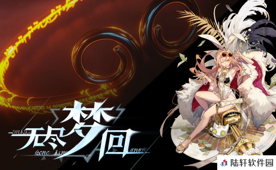 无尽梦回买号哪个平台安全 无尽梦回账号交易平台分享