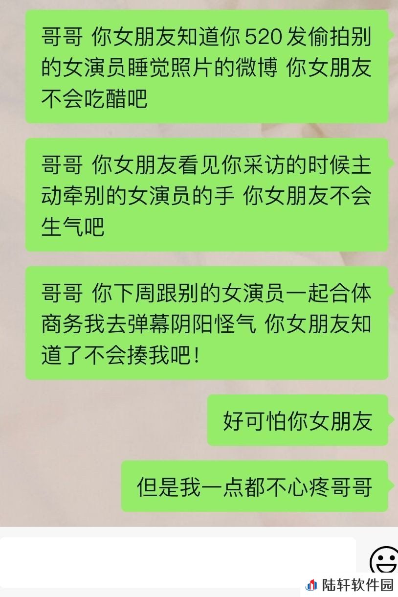 《抖音》yygq是什么梗