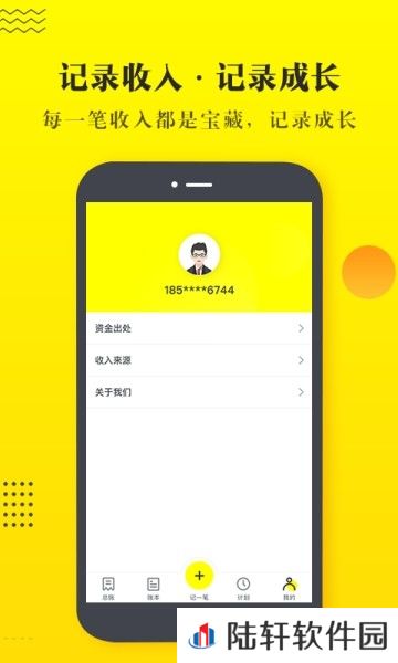 掌金记下载_掌金记争安卓版下载v1.0.0