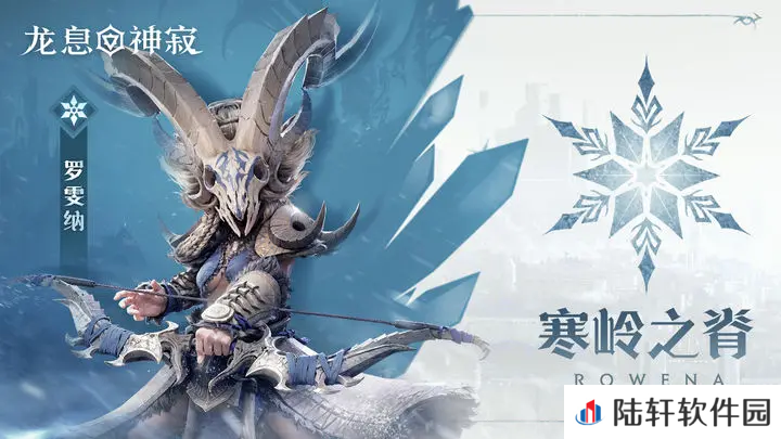 龙息神寂图鉴分享 龙息神寂角色介绍