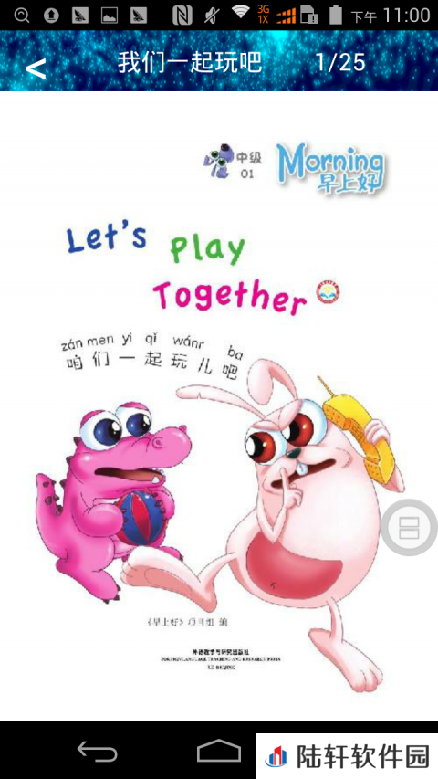 星光动漫vip和谐版app下载安装-星光动漫(免会员观看)vip和谐版下载