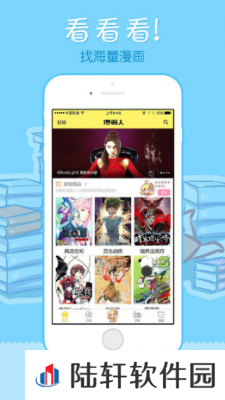 EDD动漫纯净版app下载安装-EDD动漫无广告阅读纯净版下载v1.0.0