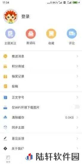 首页新闻app下载安装_首页新闻安卓版下载v1.0.0