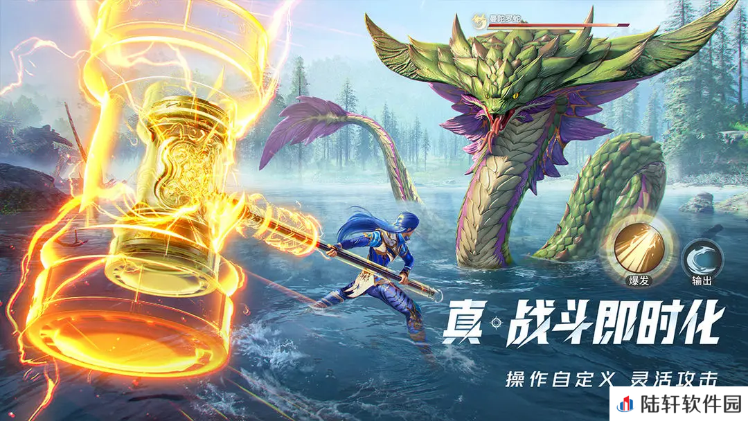 斗罗大陆猎魂世界小鹿在哪 斗罗大陆猎魂世界小鹿武魂怎么获取