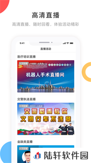 宁古塔融媒APP下载-宁古塔融媒(新闻资讯)客户端下载v3.6