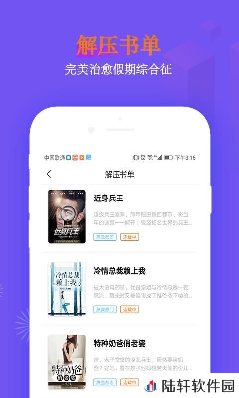 深夜书探app下载安装_深夜书探安卓版下载v1.4.5