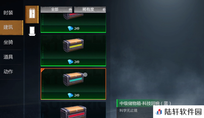 逆境重生怎么快速发育 逆境重生快速发育指南