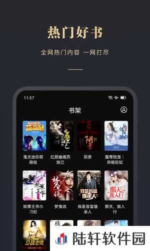 阅舟小说app下载安装-阅舟小说安卓版下载v1.0.2
