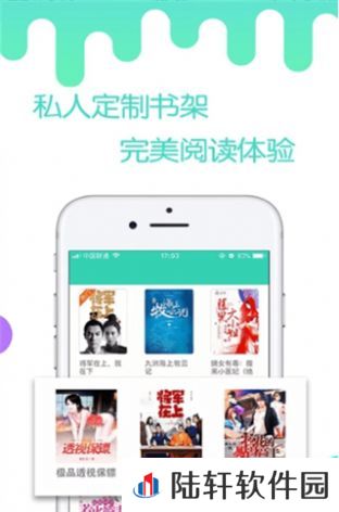 燃文小说免费版app下载安装-燃文小说(看书神器)免费版下载v1.5.18