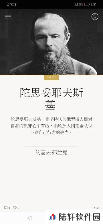 逸读易学app下载_逸读易学安卓版下载v1225build