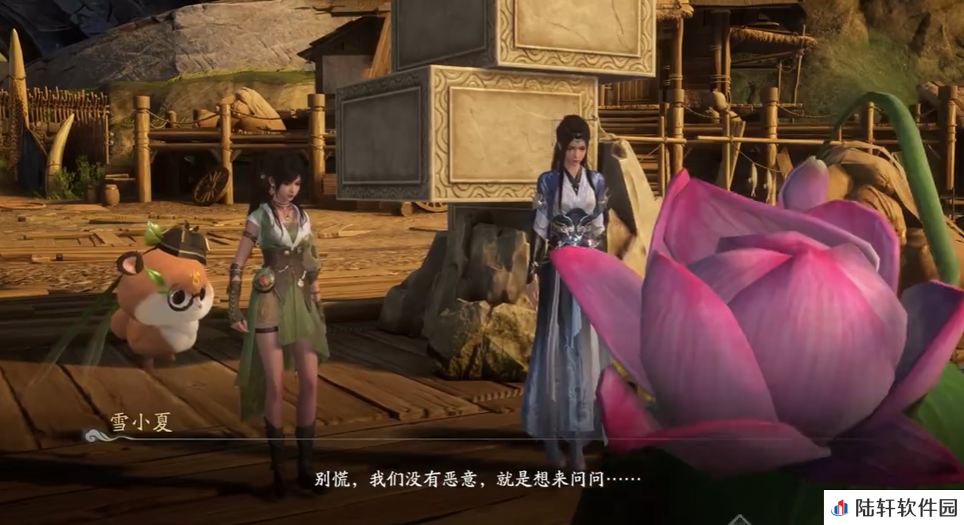 仙剑世界潮起是什么 仙剑世界潮起主线介绍